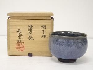 丹波焼　延年窯造　澱青釉茶碗（共箱）